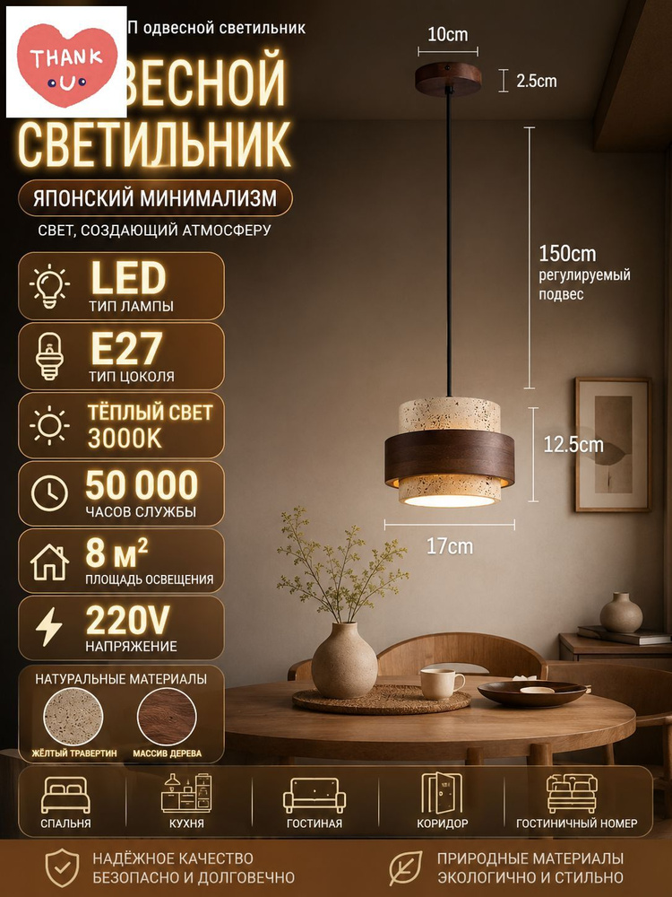 Люстра, E27, 5 Вт #1