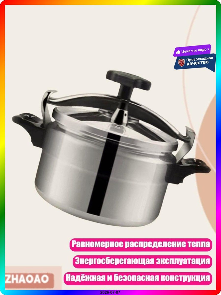 Казан #1
