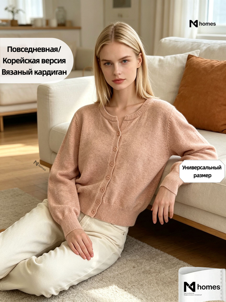 Свитер #1