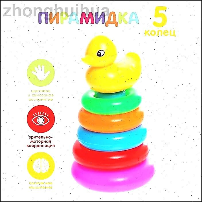 Пирамидка #1