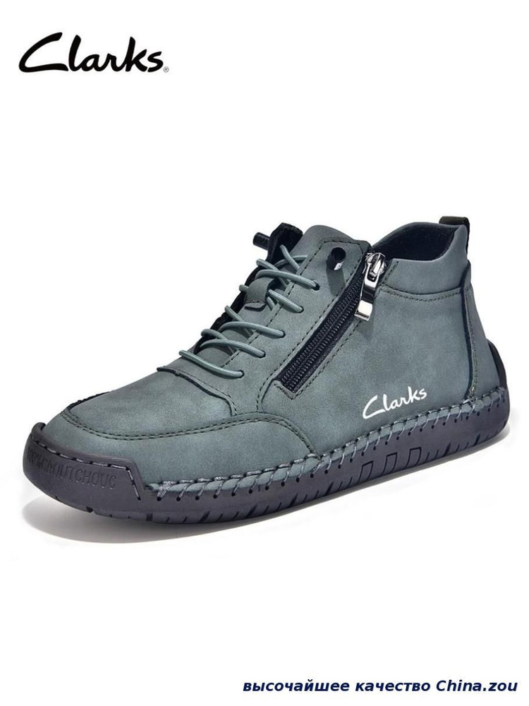 Кроссовки Clarks #1