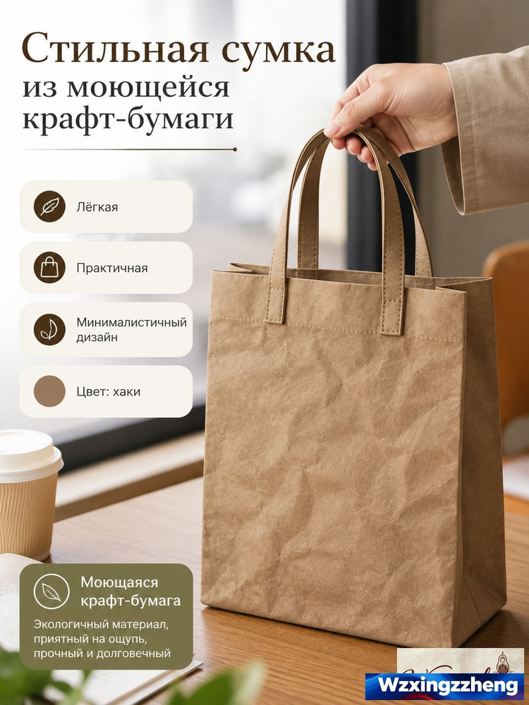Сумка ридикюль #1