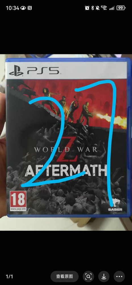 Игры для PS4 #1