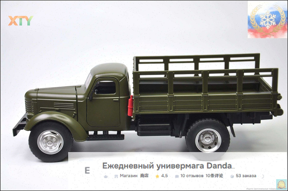 Машинка #1