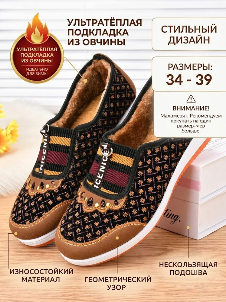 Ботинки #1