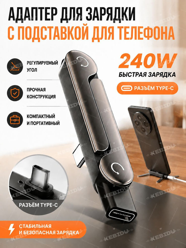kebidu Кабель для мобильных устройств USB Type-C/USB Type-C, серый металлик #1