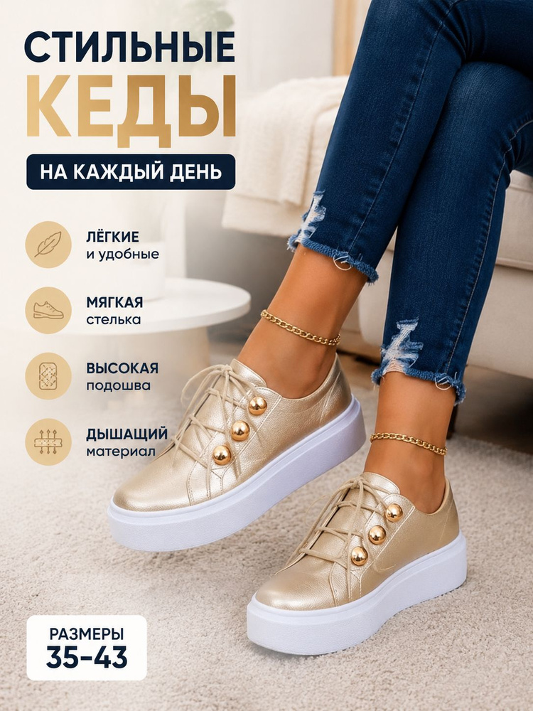 Туфли #1