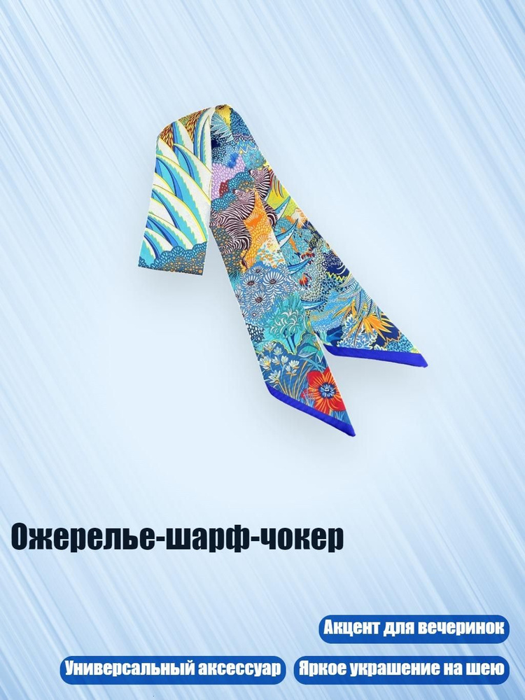 Портупея #1