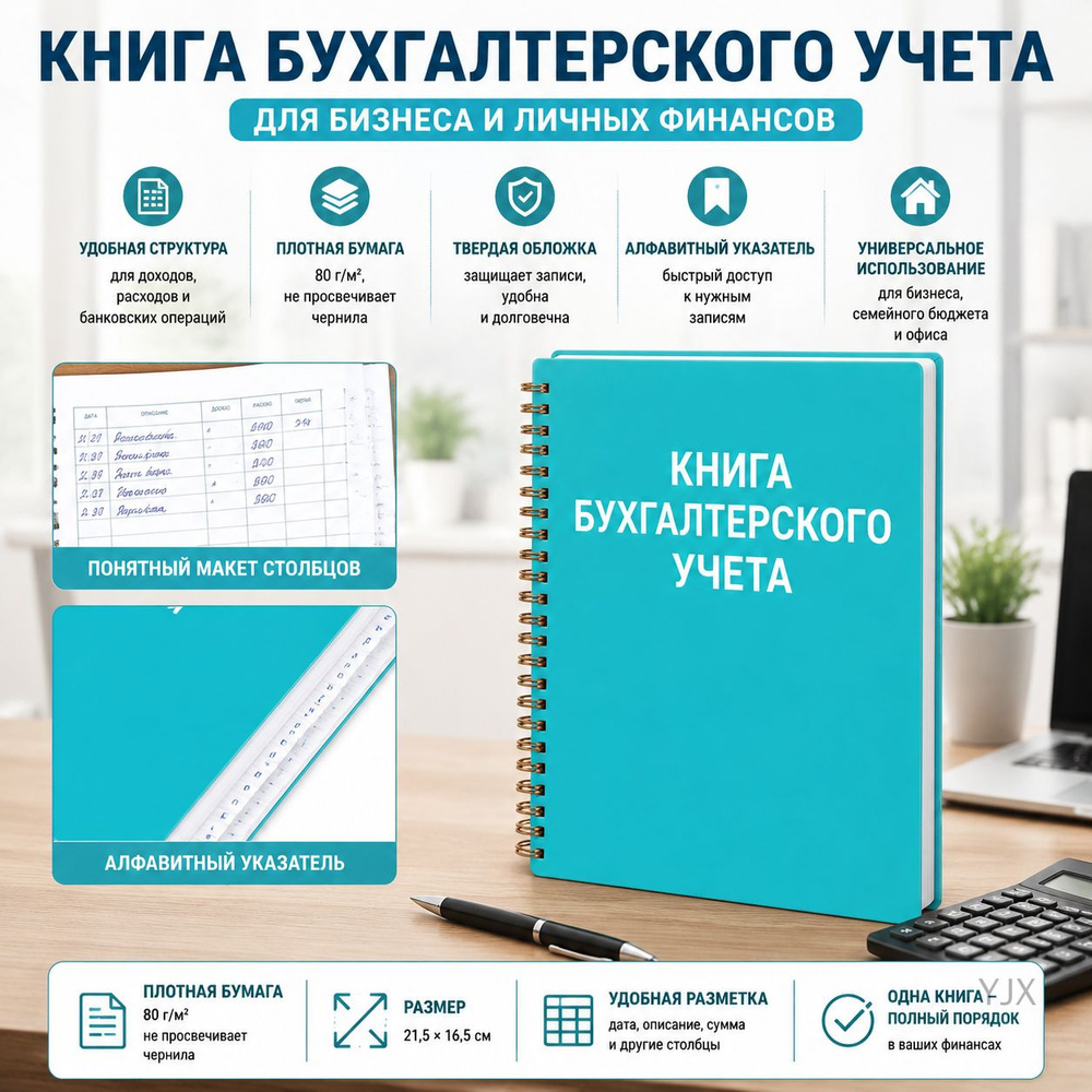  Блокнот #1