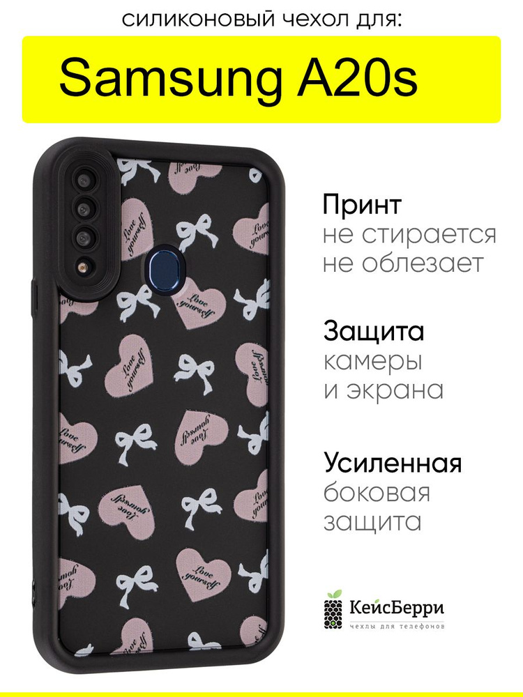 Чехол для Samsung Galaxy A20s, серия Thick #1