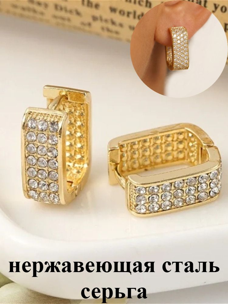 Серьги кольца #1