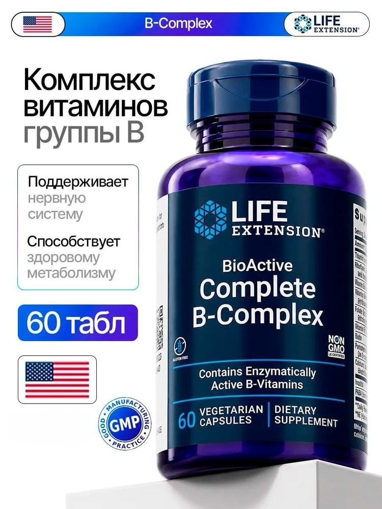 Витамины #1