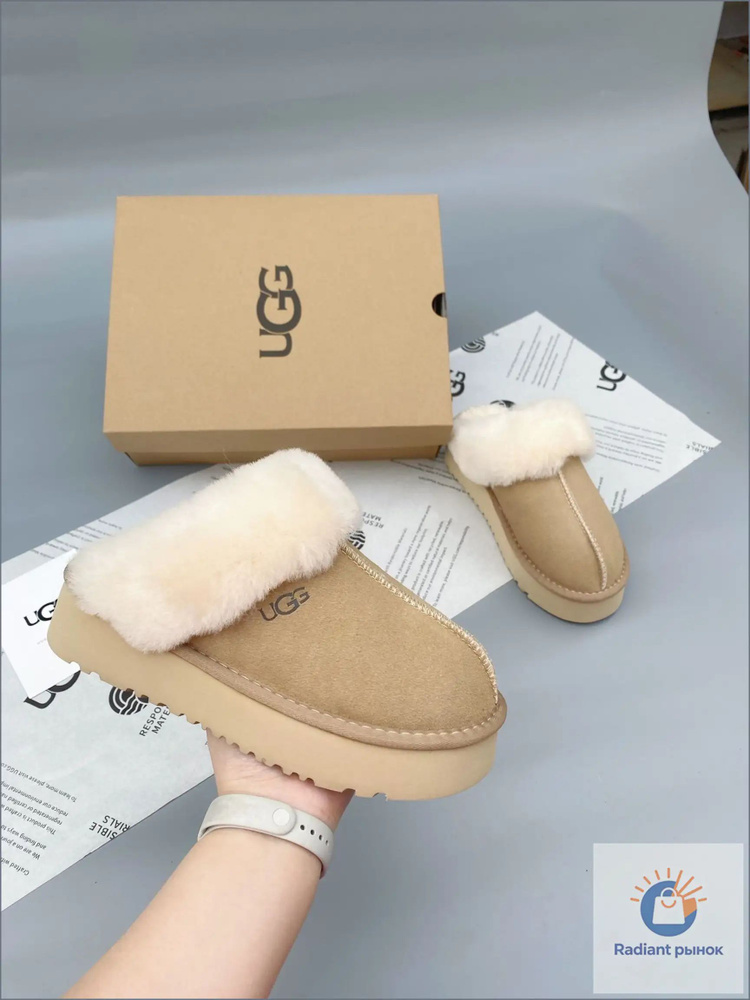 Тапочки UGG #1