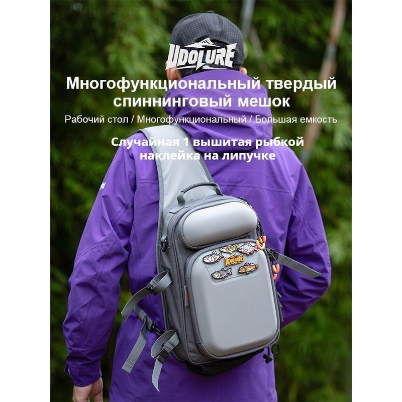 Рюкзак #1
