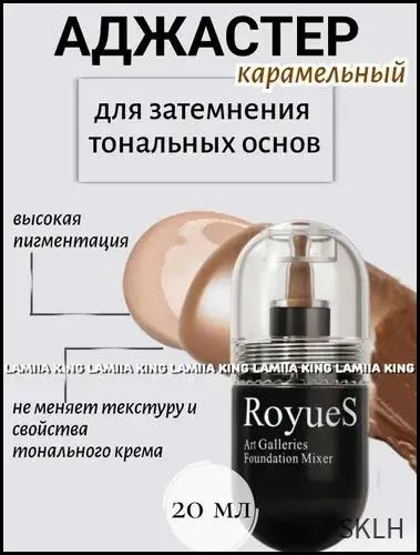 Аджастер #1