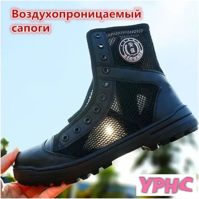 Берцы #1