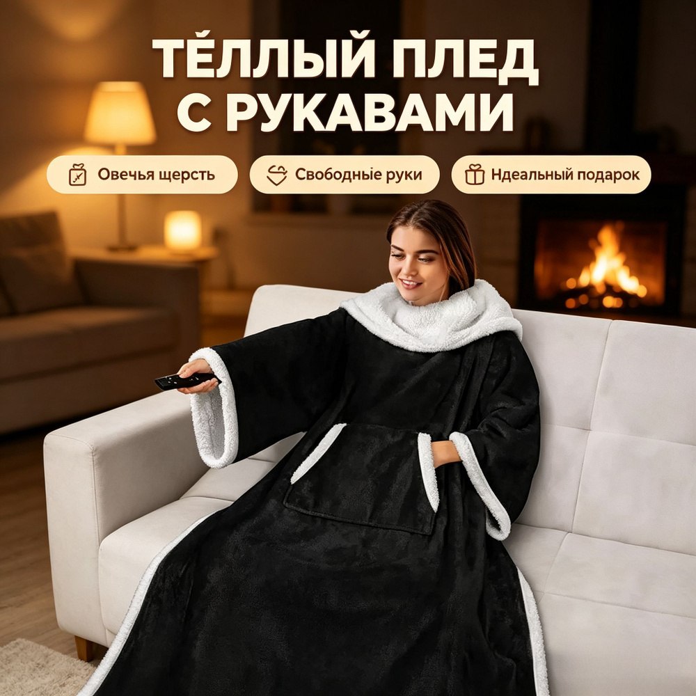 Одеяло #1