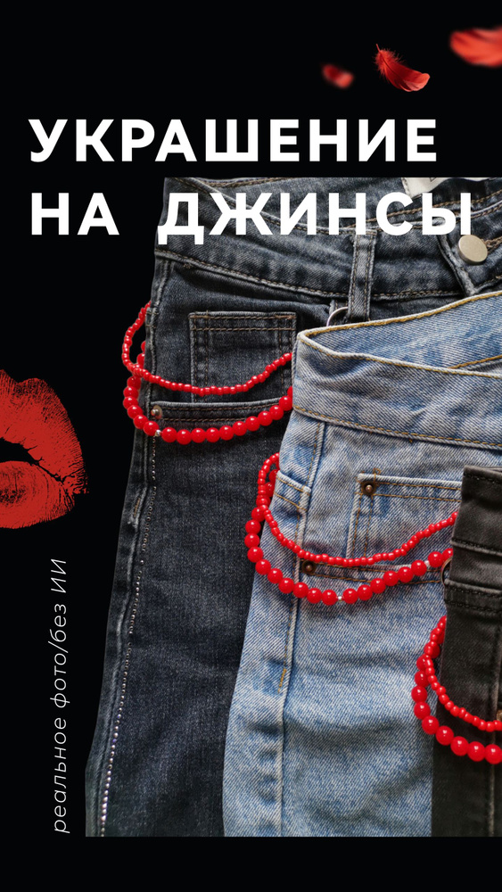 Цепочка #1