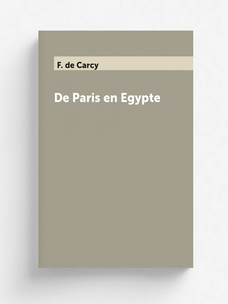 De Paris en Egypte #1