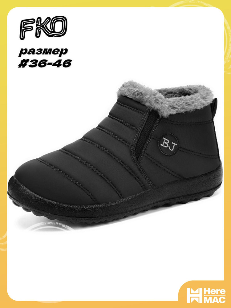 Угги #1