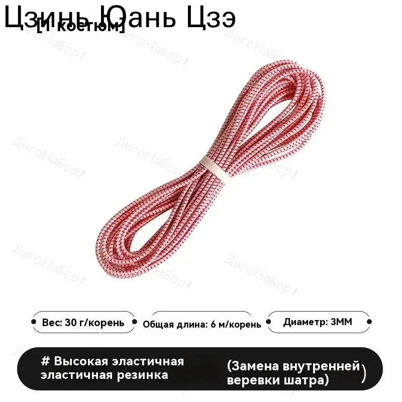 Алюминиевые дуги для палатки 8.5 мм, гибкая конструкция #1