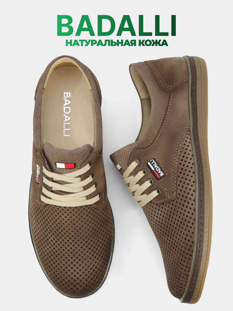 Туфли Badalli #1