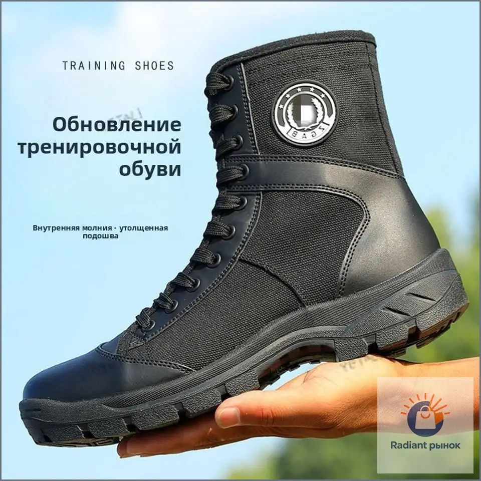 Берцы #1