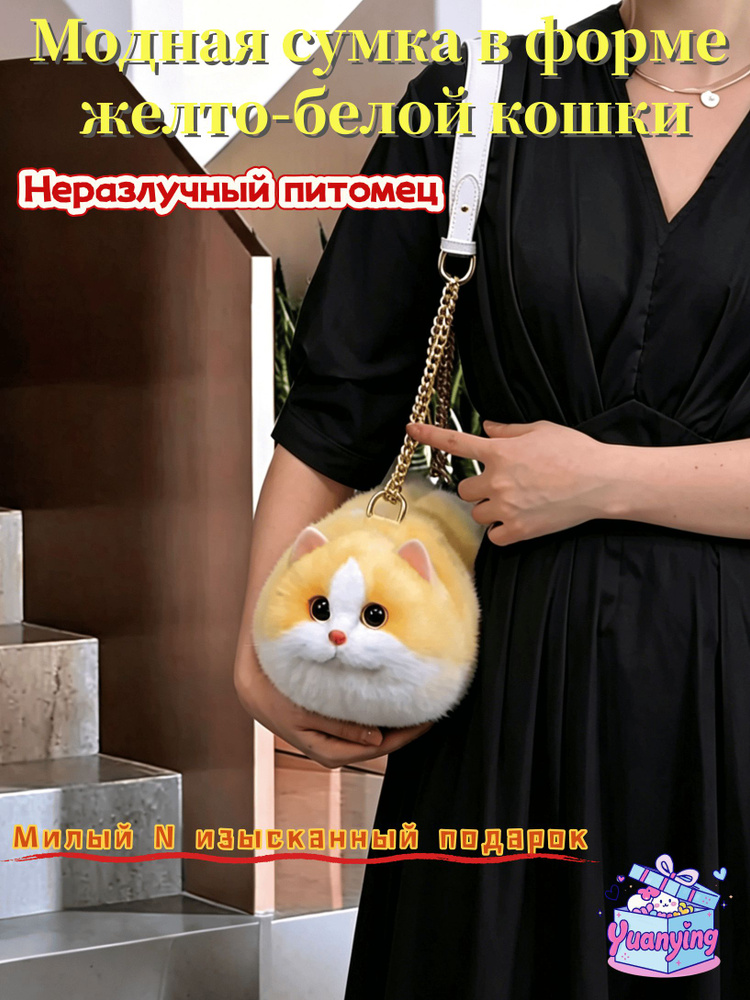 Сумка комплект #1