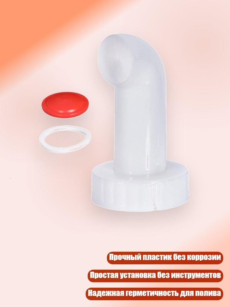 Подводка дождевателя #1