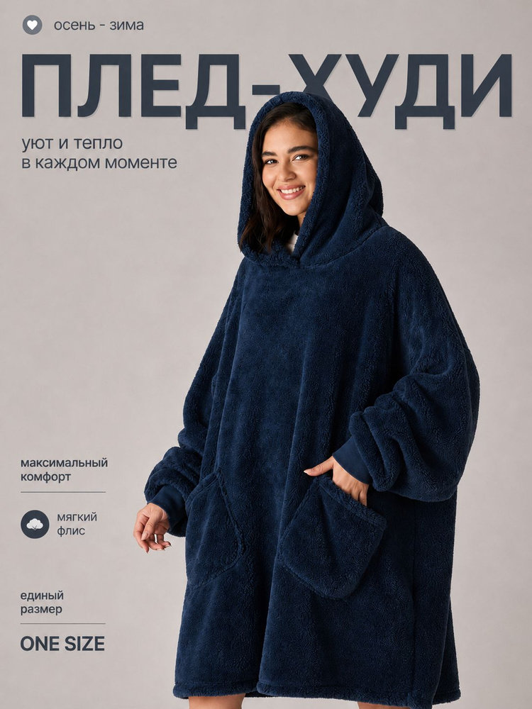 Толстовка #1