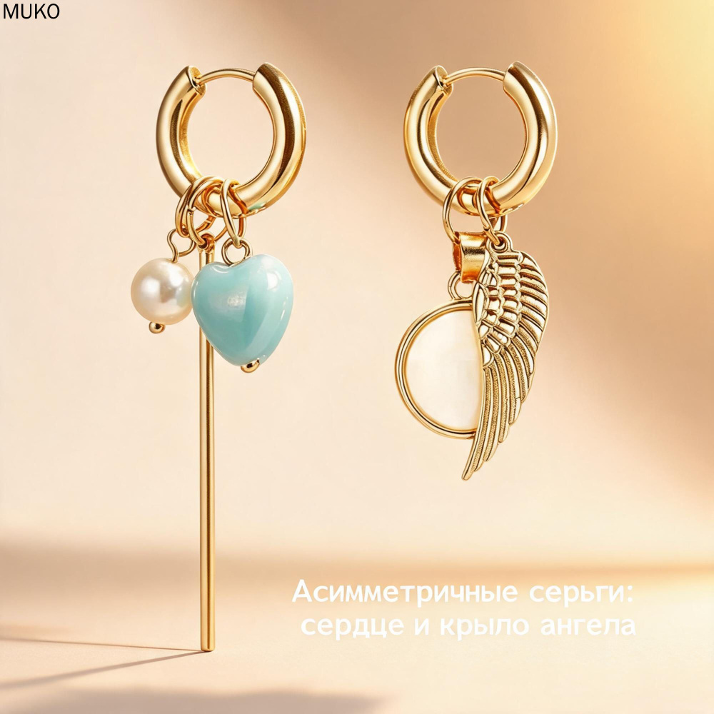Серьги #1