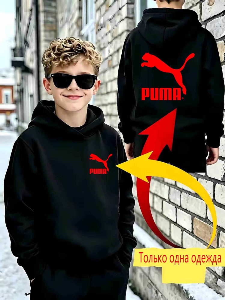 Худи #1