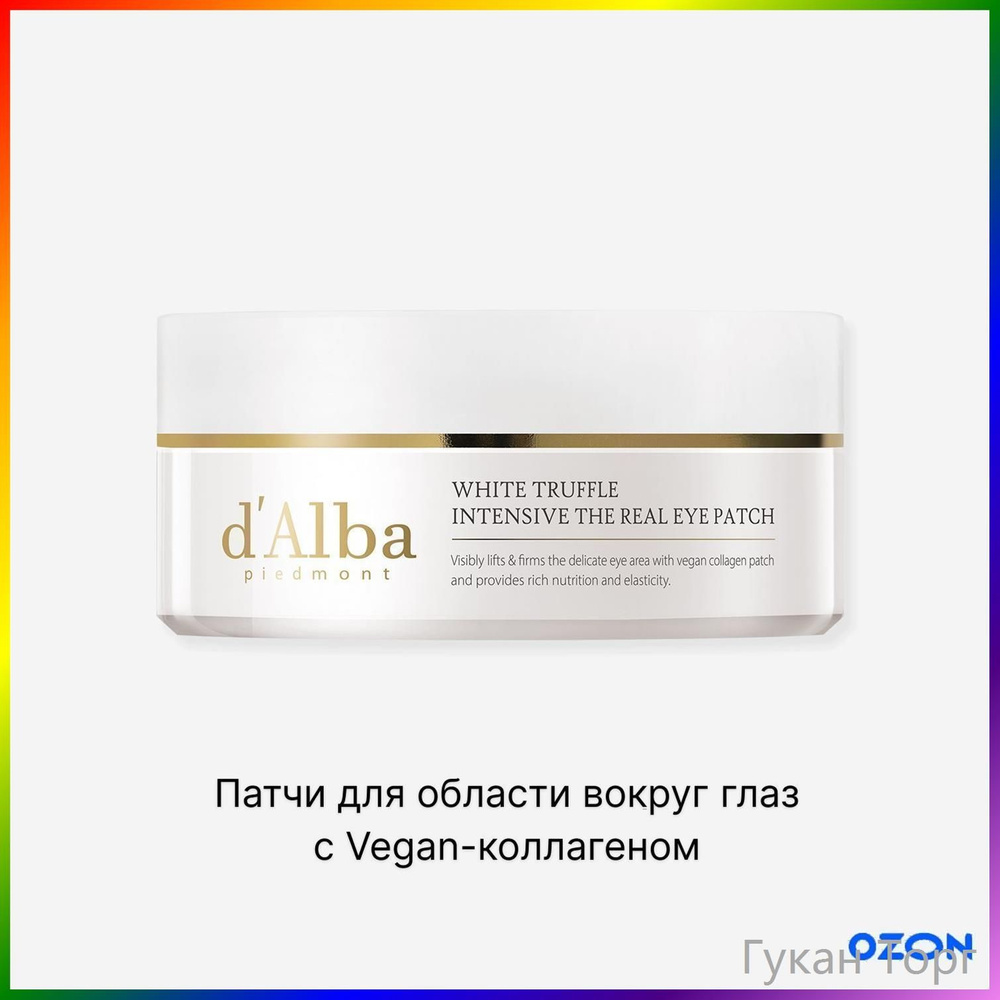 Патчи #1