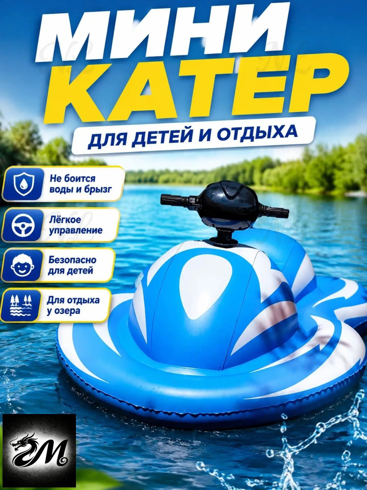 Каяк #1