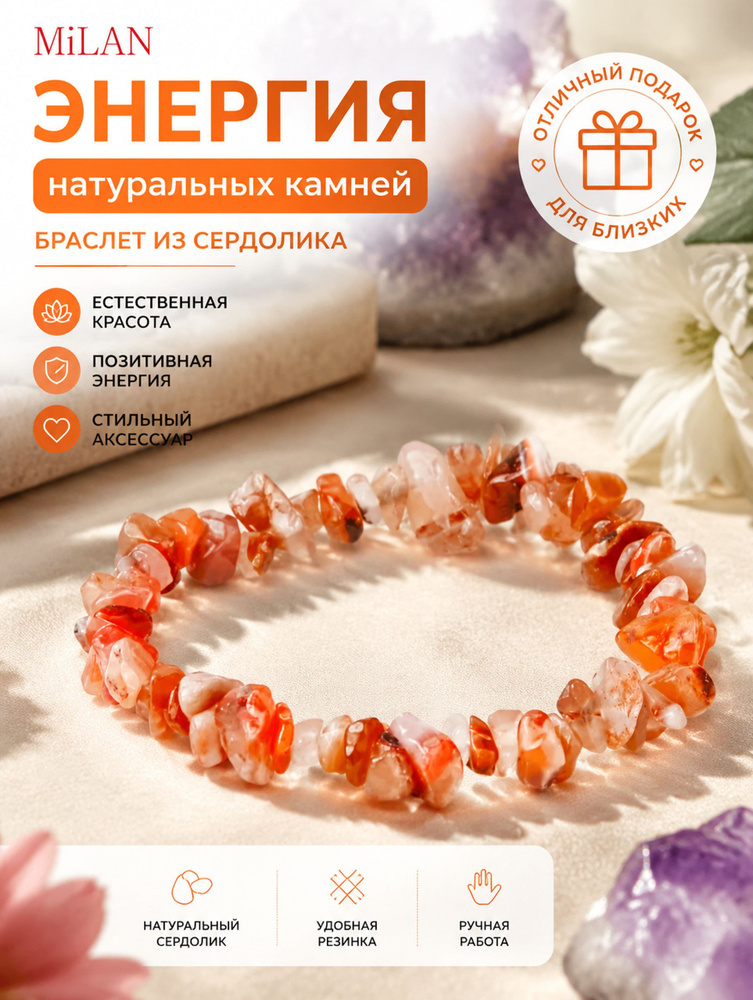 Браслет из бисера #1