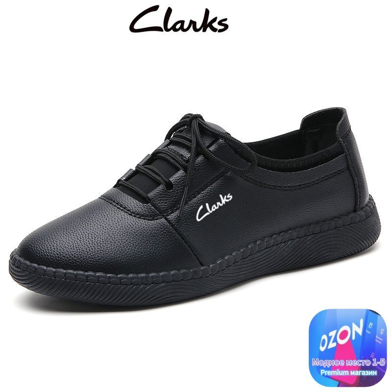Лоферы Clarks #1
