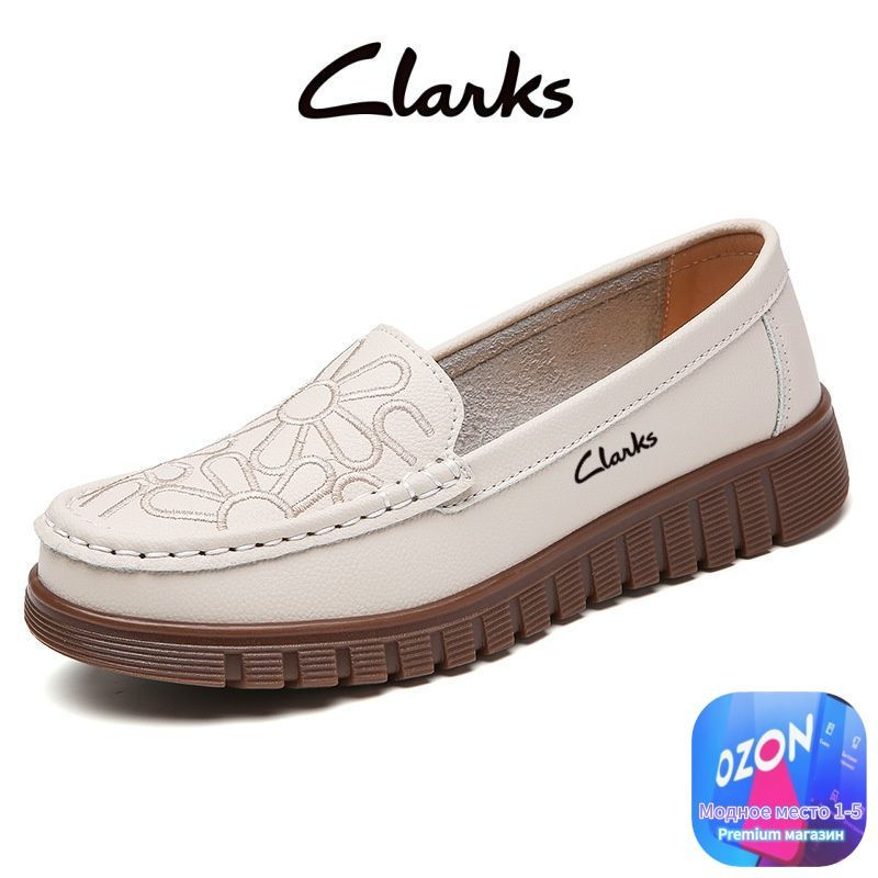 Лоферы Clarks #1