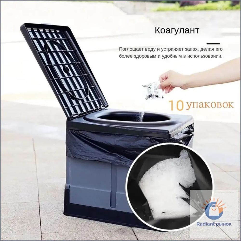 Биотуалет #1