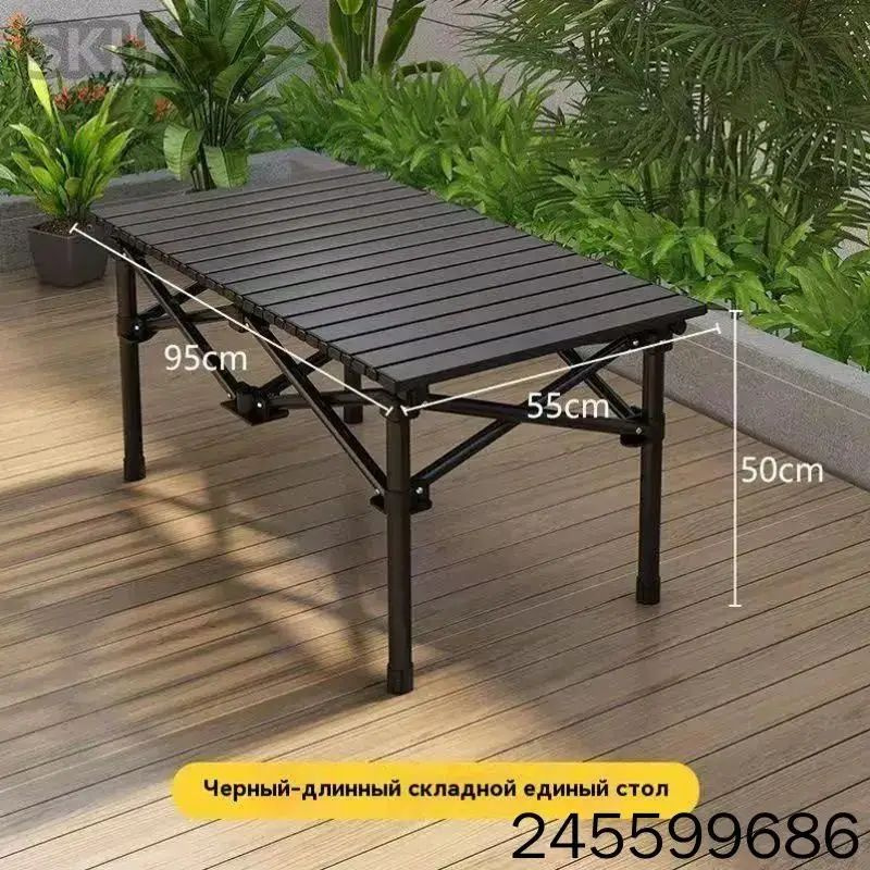 Садовый стол,Металл 55х95х50 см #1