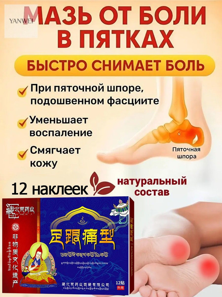 Патчи #1