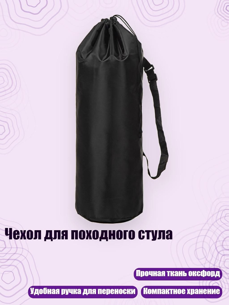 Гермомешок #1