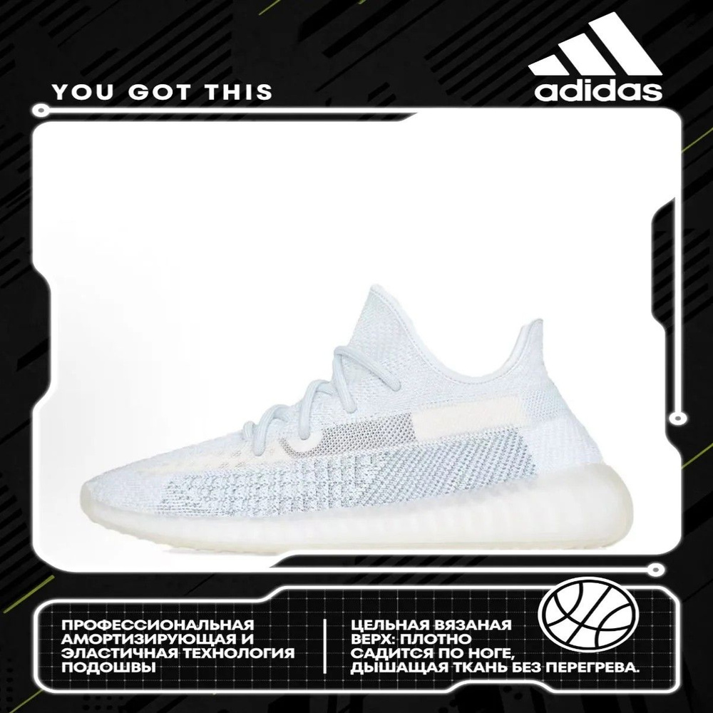 Кроссовки adidas #1
