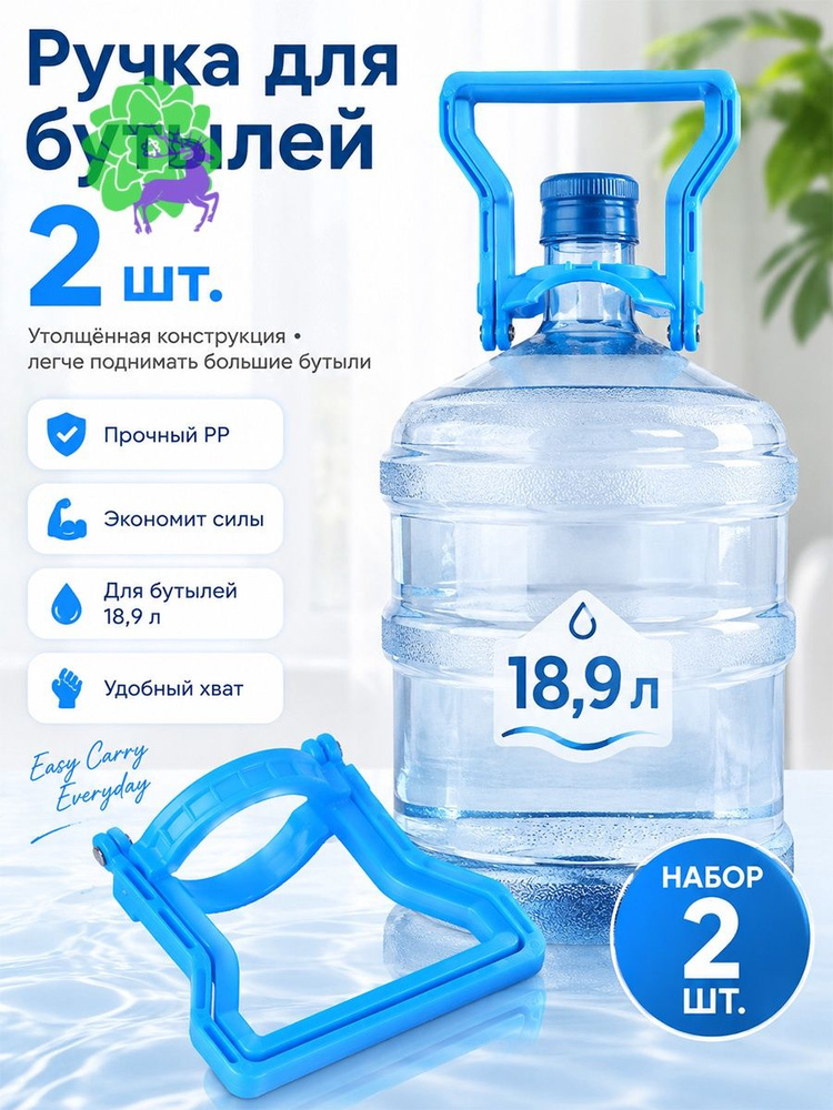 Пробка 2 шт #1
