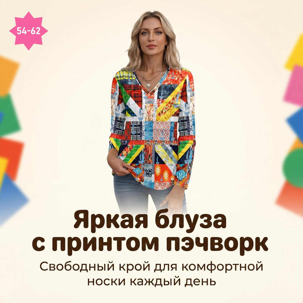 Футболка #1