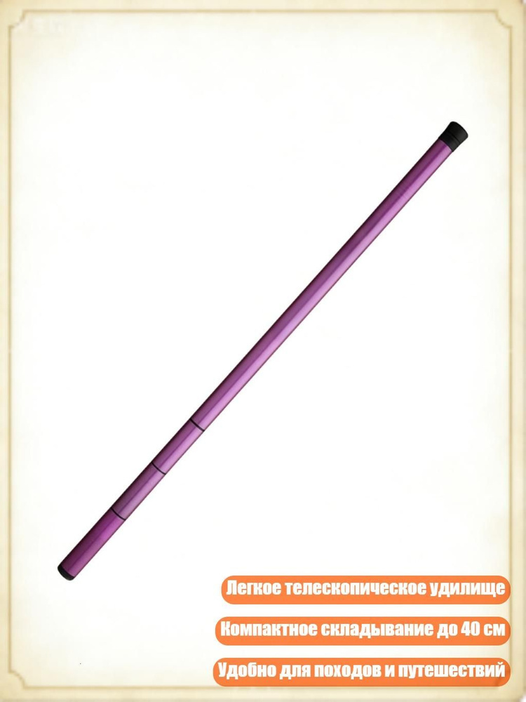 Спиннинг #1