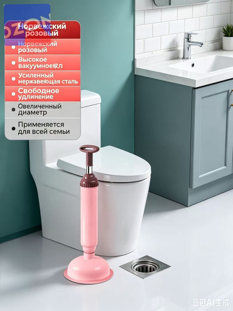 Вантуз #1