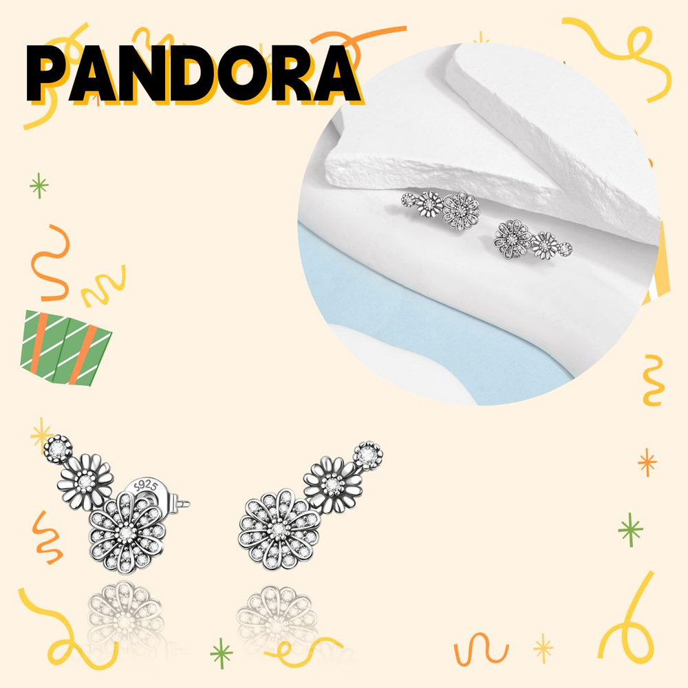 PANDORA Серьги #1