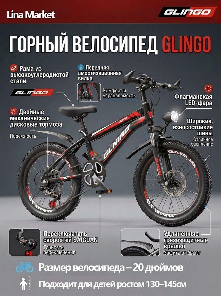 Велосипед , 8QB #1