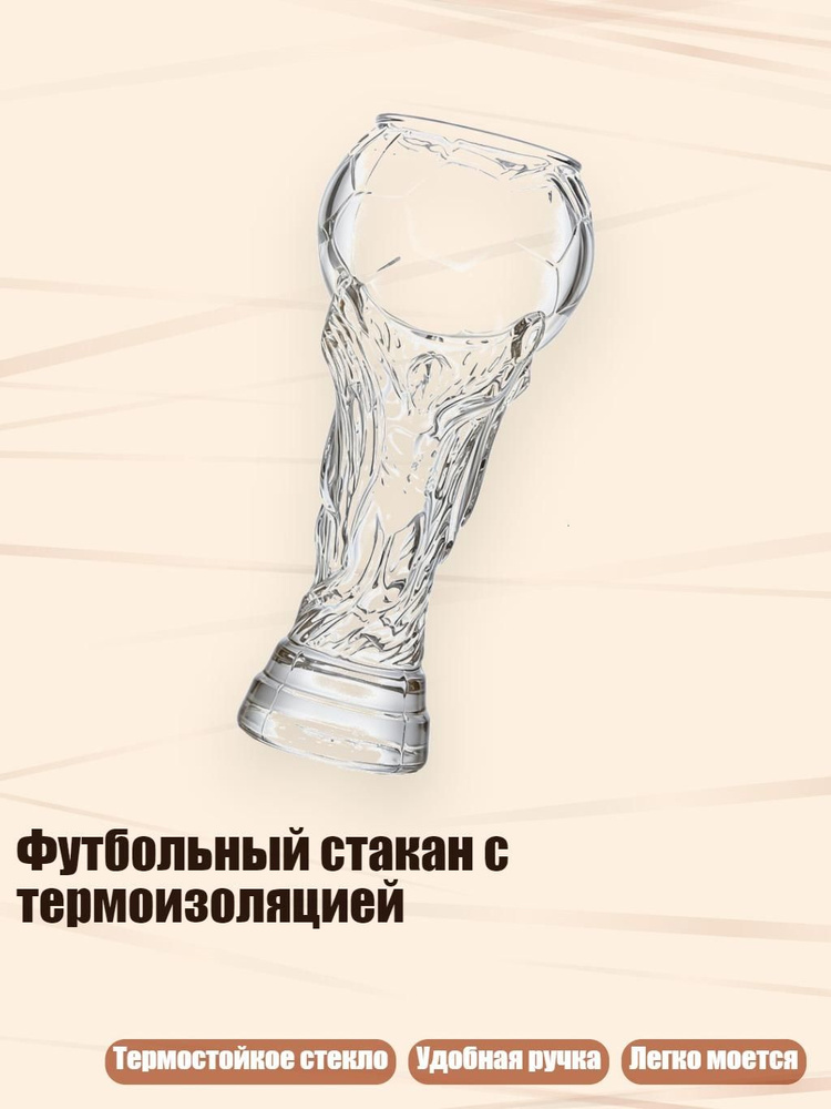 Стопка #1