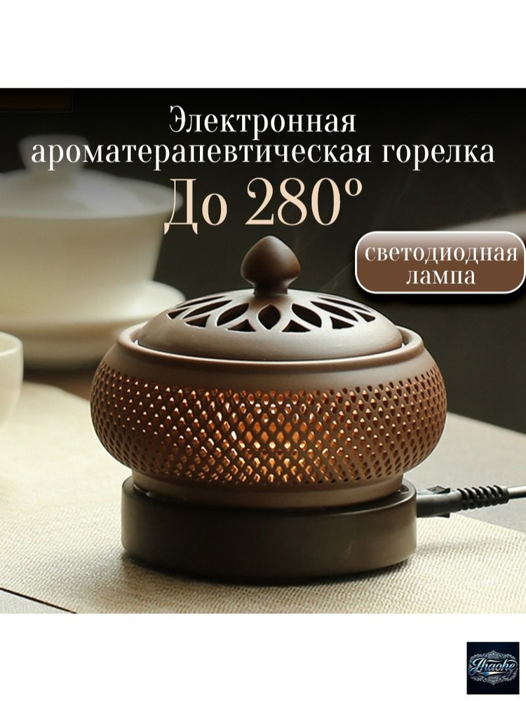Бахурница #1
